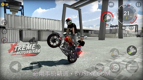 极限摩托主播同款v5.4.11截图