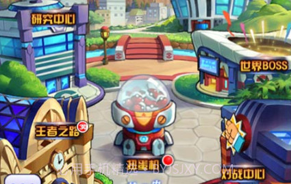 口袋妖怪联萌v1.3.13截图