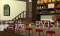 三钥匙的森林逃脱物语v1.14截图