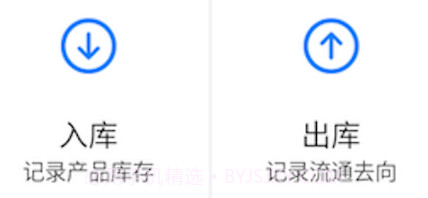 诺动追溯v1.3.15截图