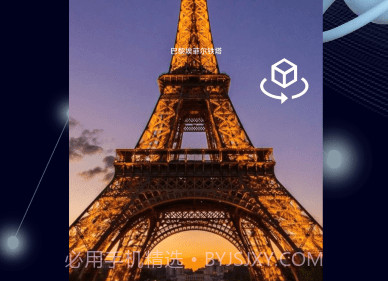 3d全景地图v1.0.13截图