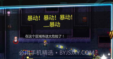 宝可梦咖啡厅v3.80.14截图