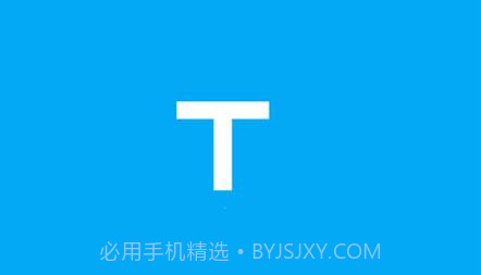 百度路淘2.3.7v2.3.10截图