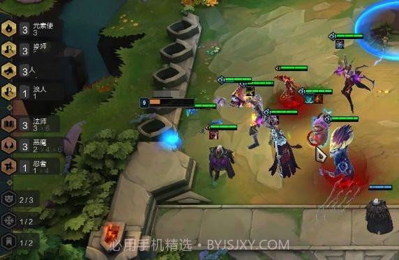 云顶之弈v1.13截图