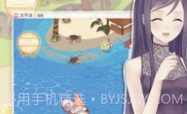 可可装扮间v1.20截图