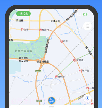 公务云v0.9.14截图