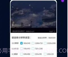 全能视频转换器v2.2.12截图