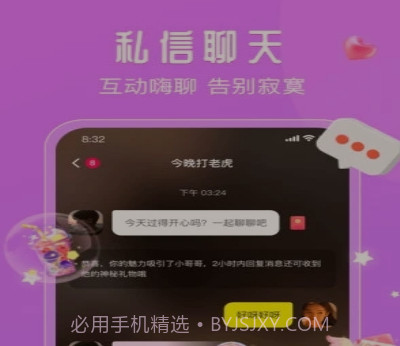 面面视频v1.0.15截图