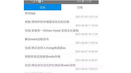 蝴蝶项管v1.0.15截图