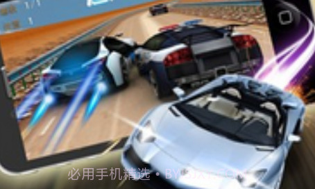 小奥3D终极狂飙3v1.10截图