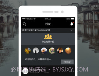 独昂app下载|独昂下载安卓中文版V2.12截图