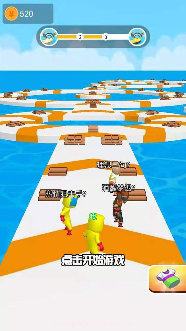 搬砖搭个桥v1.0.21截图