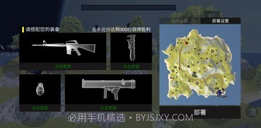 全面战争星战模拟器免广告版v1.11截图
