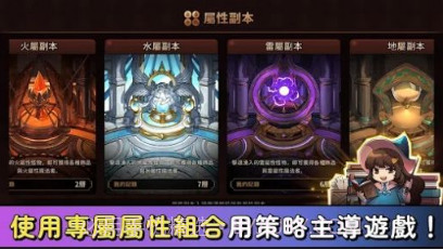 巫师的魔法之旅v1.0.14截图