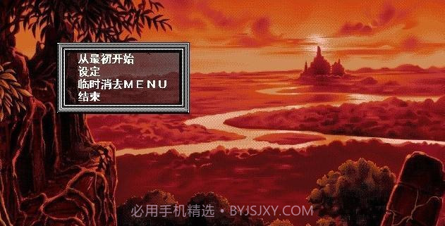 世界尽头咏唱恋曲的少女yuno重制版v2.49截图