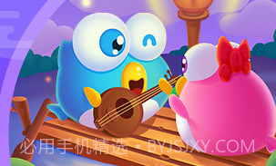 小鱼飞飞V1.13截图