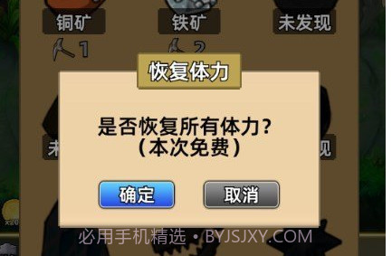 这剑仙只炼剑免广告v2.2.8截图