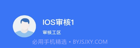 GT生产管家v1.0.14截图