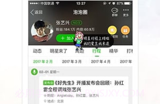 爱奇艺2021(视频抢先看)安卓最新版V11.12.10截图