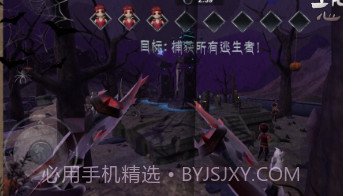 捉迷藏恐怖逃生v1.2.0.14截图