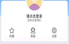 牛人通最新v1.11截图