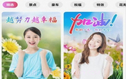 超强P图v1.0.17截图