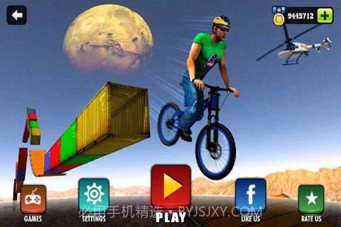 不可思议的自行车1.10截图