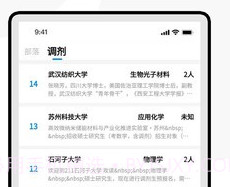Hayov1.13截图