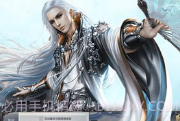 惊龙诀v1.4.12截图