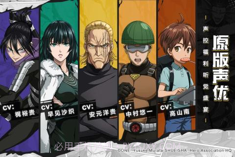 一拳超人最强之男v1.11截图