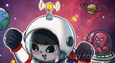 星际干饭王v1.0.18截图
