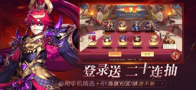 少年名将录v1.9截图