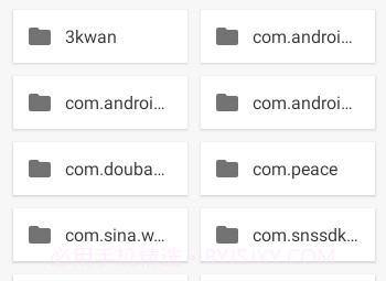 狗子助手v1.13截图