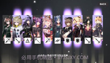明日方舟抽卡模拟器v20200317鐎瑰宕渧1.9截图