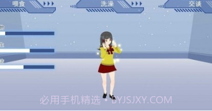 女生模拟器v17鐎瑰宕渧1.16截图