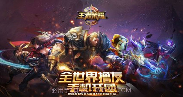 王者暖暖游戏v1.13截图