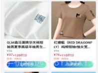 HaiYi购物v1.0.16截图