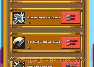 无尽的挖矿v0.6.18截图