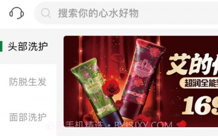 植物星球v2.5.15截图