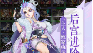 尘缘 V1.1.16 最新完整版V1.3.13截图