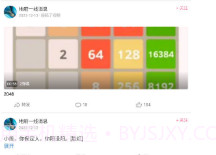 taffy盒v1.12截图