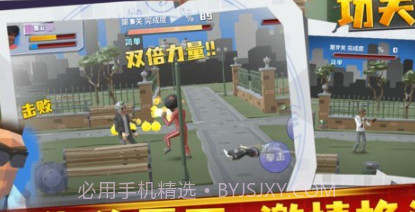 功夫达人v1.0.16截图