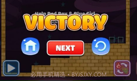 火男孩与冰女孩手机版v1.12截图