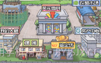 男人逆袭之光免广告V1.0.9截图