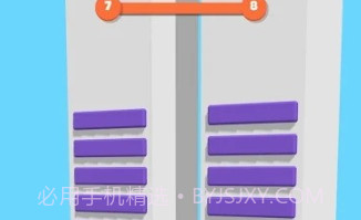 堆栈跳转v0.14截图