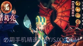 吞食塔防传V1.1.10截图