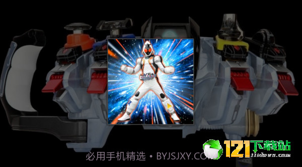 假面骑士fourze宇宙形态模拟器v3.10截图