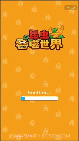 昆虫吞噬世界v1.0.17截图