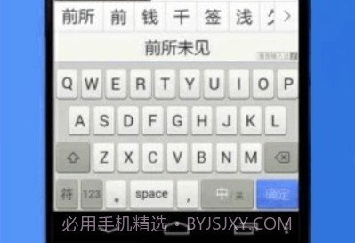 kk快捷键盘v1.9截图