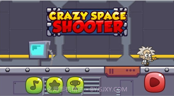 太空绝地枪手v1.18截图